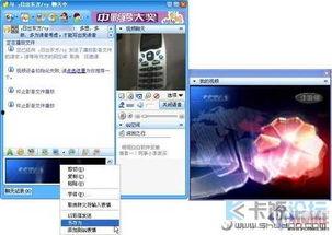 视频抓图,精彩瞬间一网打尽