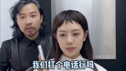 搞笑视频剪发,笑料百出!搞笑视频剪辑集锦