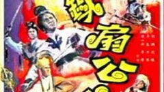 铁扇公主肚子疼的视频,视频曝光引网友热议