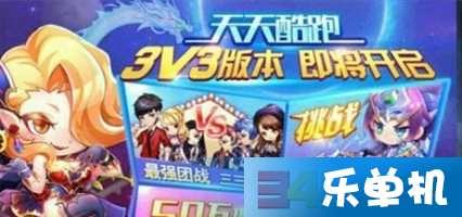 天酷跑视频,畅游奇幻世界的速度与激情之旅