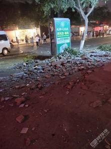 地震房屋倒塌视频,震撼视频揭示灾难瞬间