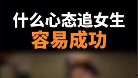 泡妞视频大全,视频大全教你轻松俘获芳心