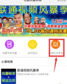 视频定向流量怎么用,精准触达目标受众的秘诀