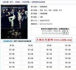 yy电视频道,精彩纷呈,尽享视听盛宴