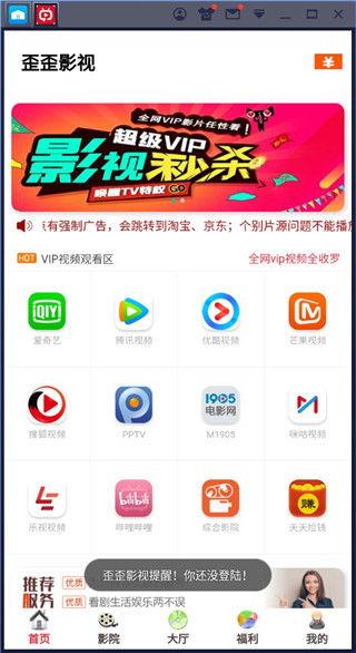 yy电视频道,精彩纷呈,尽享视听盛宴