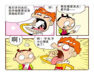 小衰视频,趣味横生的校园生活大揭秘