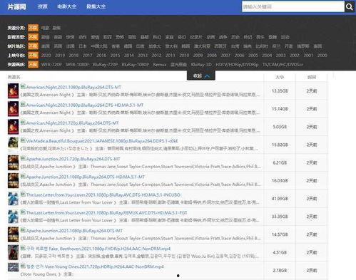67194视频网址67194,探寻神秘视频背后的故事