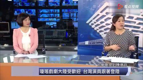 台湾最新谈大陆视频,视频揭示两岸关系新篇章