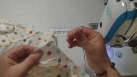 裁缝教学视频
